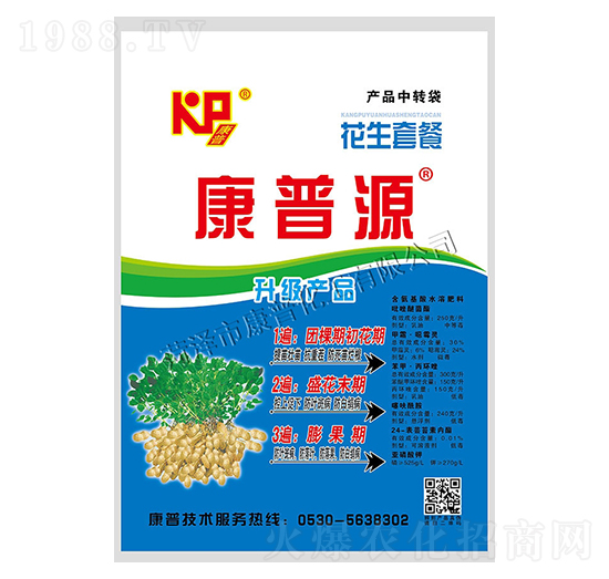 �����ײ�-����Դ-���ջ���