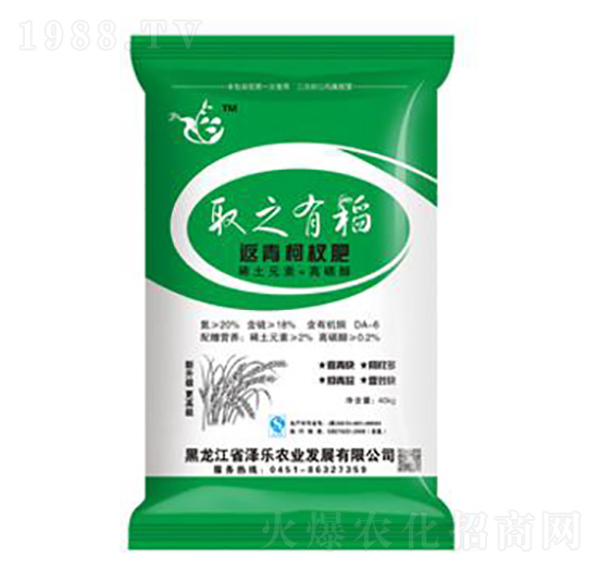 20%返青柯杈肥-取之有稻-澤樂
