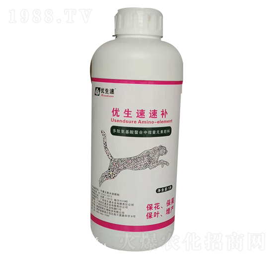 優(yōu)生速速補-優(yōu)生速