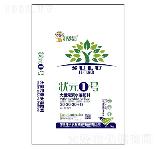 ����Ԫ��ˮ�ܷ���20-20-20+TE-��Ԫ1̖-�|���r(n��ng)�I(y��)