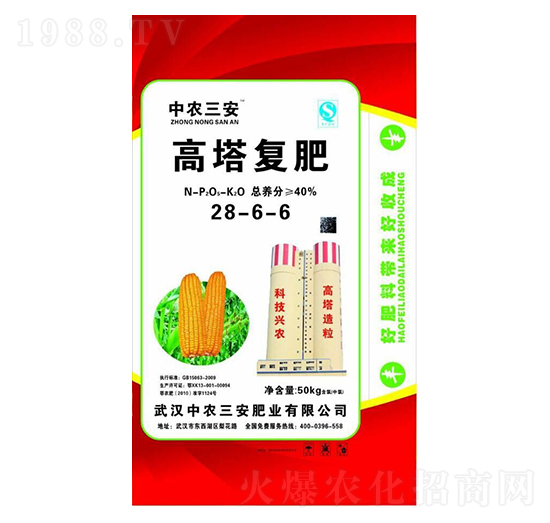 �����ͷ�28-6-6-���r����