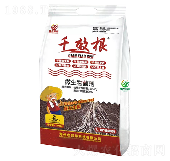 微生物菌劑-豫農邦邦