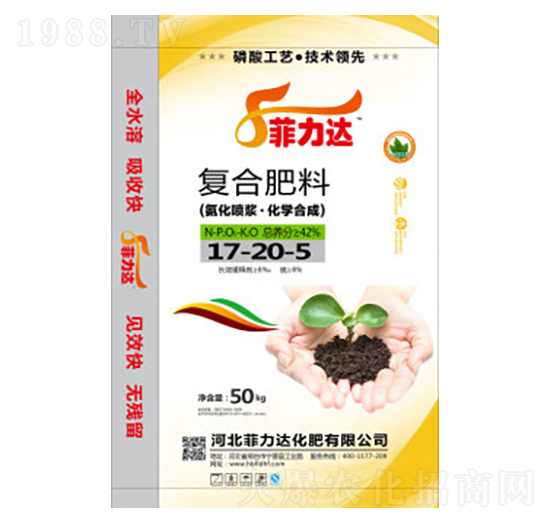 復(fù)合肥料17-20-5-菲力達(dá)