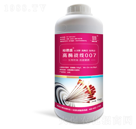 高酶戰(zhàn)線007-裕德盛-瑞馳蘭德