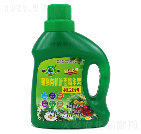 小麥玉米專用聚酶有機葉面精華素-江程肥業(yè)