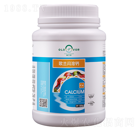 歐蘭閃溶鈣-歐蘭沃