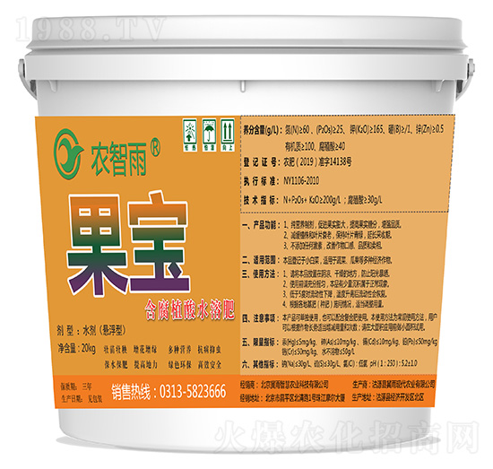 ����������ֲ��ˮ�ܷʣ�-�r(n��ng)����-����F(xi��n)��