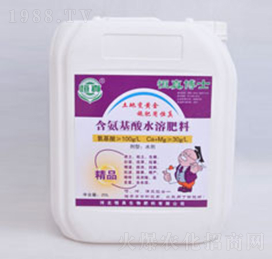 含氨基酸水溶肥料-恒真生物