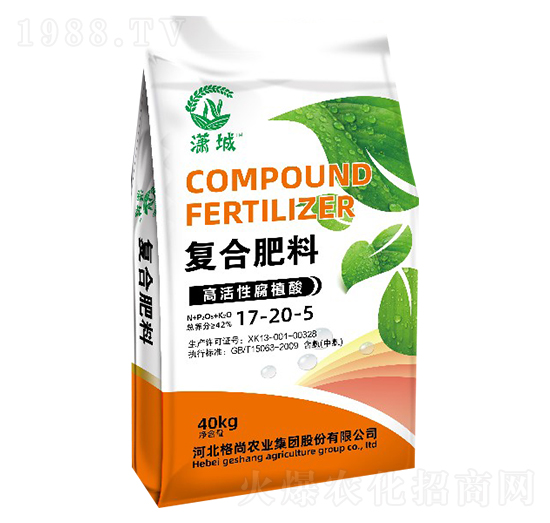 復(fù)合肥料17-20-5-瀟城-格尚優(yōu)選