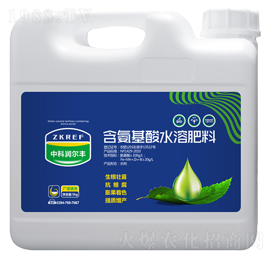 5kg廣譜通用含氨基酸水溶肥料-中科潤爾豐