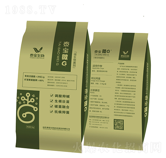 微生物菌劑-泰寶微G-泰寶生物