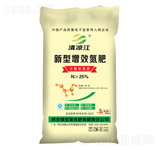 新型增效氮肥-清涼江-中湖農(nóng)業(yè)