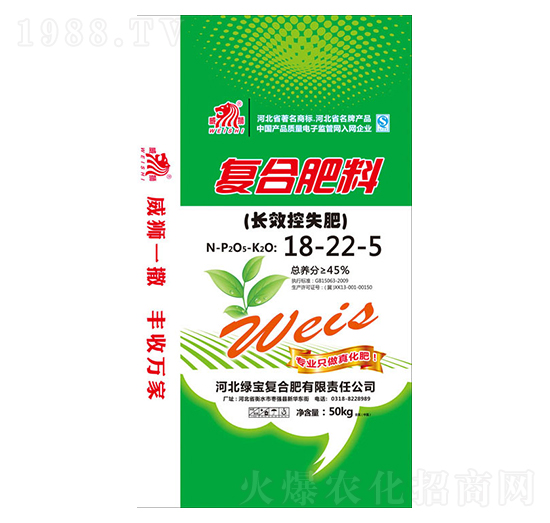 長效控失復合肥料18-22-5-威獅-中湖農業(yè)