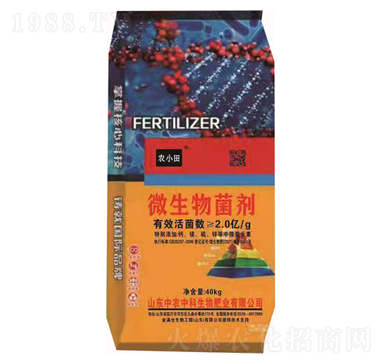 微生物菌劑-農(nóng)小田-中農(nóng)中科