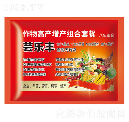 作物高產(chǎn)增產(chǎn)組合套餐-蕓樂豐-大成偉業(yè)