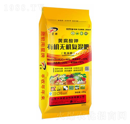 黃腐酸鉀有機無機復混肥-阿康化肥