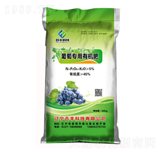 葡萄專用有機(jī)肥-合豐科技