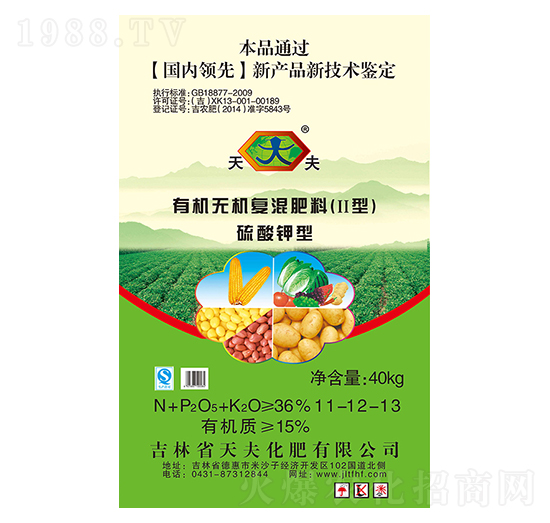 硫酸鉀型有機無機復(fù)混肥料11-12-13-天夫