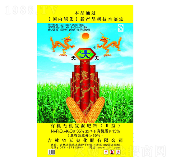 �ЙC(j��)�o(w��)�C(j��)��(f��)���22-7-6-���