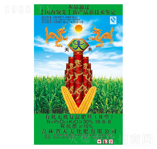 �ЙC�o�C�ͻ��18-6-6-���