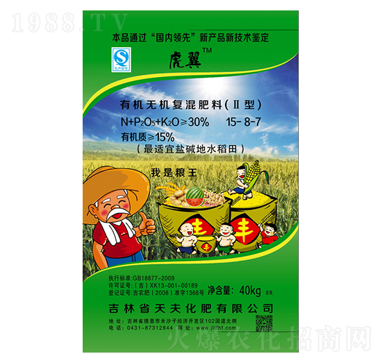 �ЙC(j��)�o�C(j��)��(f��)���15-8-7-���