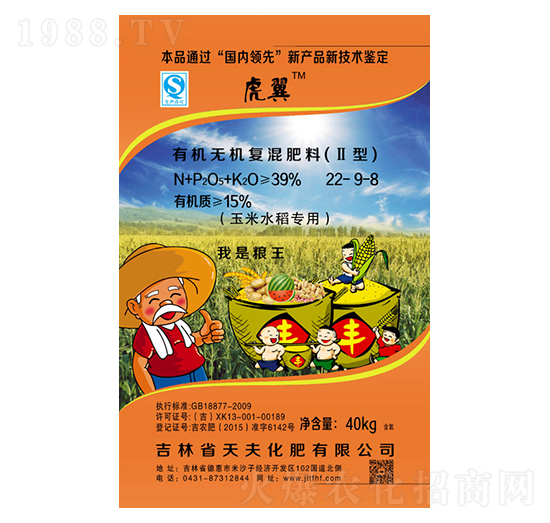 �ЙC�o�C�ͻ��22-9-8-���