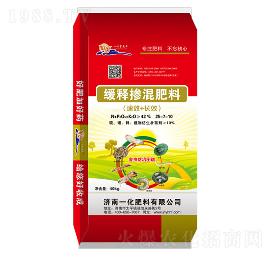 緩釋摻混肥料25-7-10-一化肥料