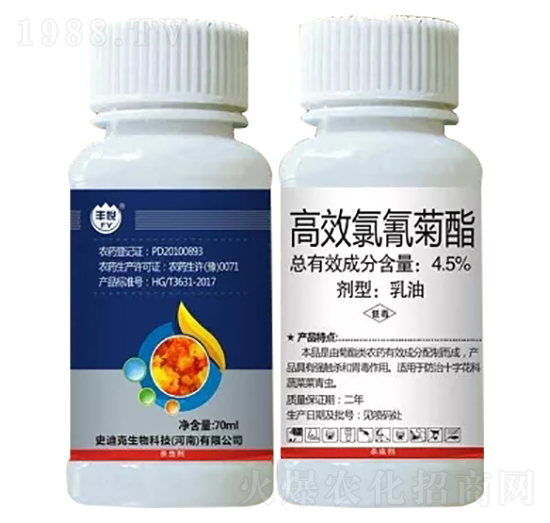 4.5%高效氯氰菊酯乳油（瓶）-豐悅小高氯-史迪克