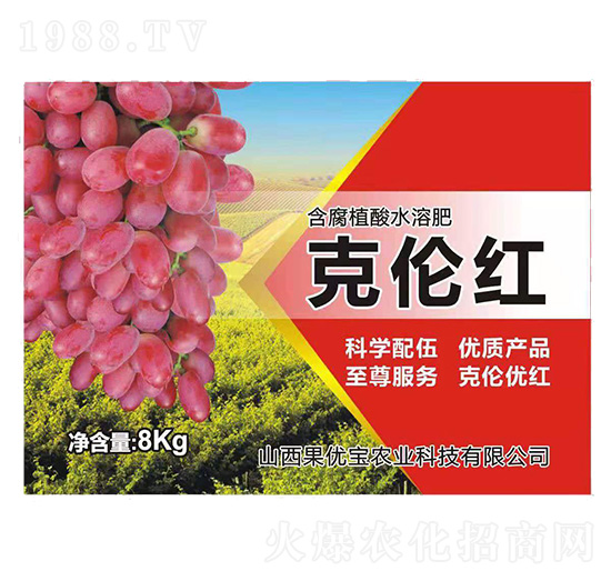 含腐植酸水溶肥料-克倫紅-綠迪生物