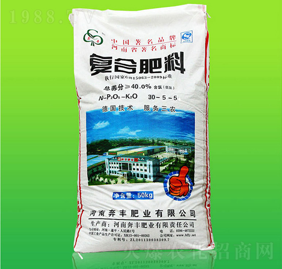 復(fù)合肥料30-5-5-奔豐肥業(yè)