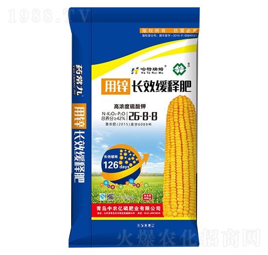 40kg長效緩釋肥26-8-8-中農(nóng)億磷