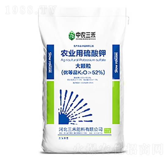 農(nóng)業(yè)用硫酸鉀大顆粒-中農(nóng)三禾