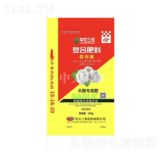 復(fù)合肥料-蒜你狠-中農(nóng)三禾