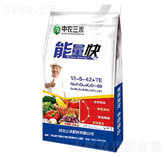 能量快水溶肥料13-5-42+TE-中農(nóng)三禾