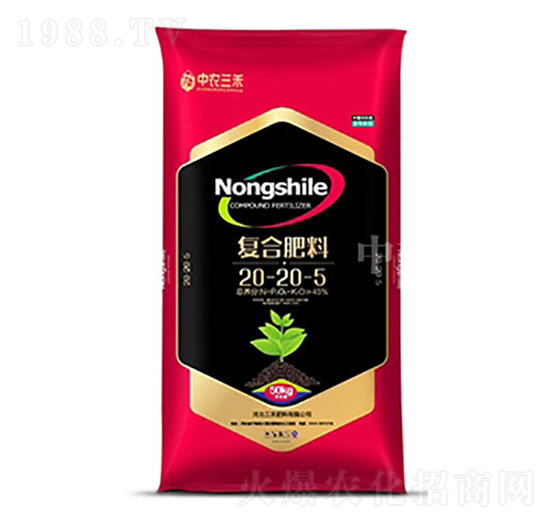 復(fù)合肥料20-20-5-中農(nóng)三禾