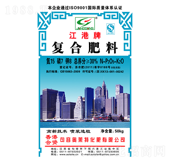 復合肥料15-7-8-奧萊特
