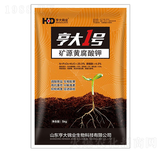 礦源黃腐酸鉀-亨大1號-亨大錦業(yè)
