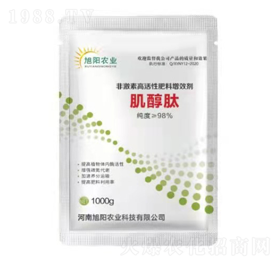 非激素高活性肥料增效劑-肌醇肽-旭陽(yáng)農(nóng)業(yè)