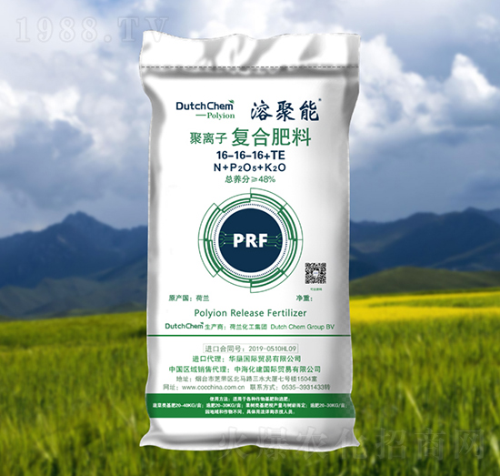 聚離子復(fù)合肥料16-16-16+TE-溶聚能-中?；? style=