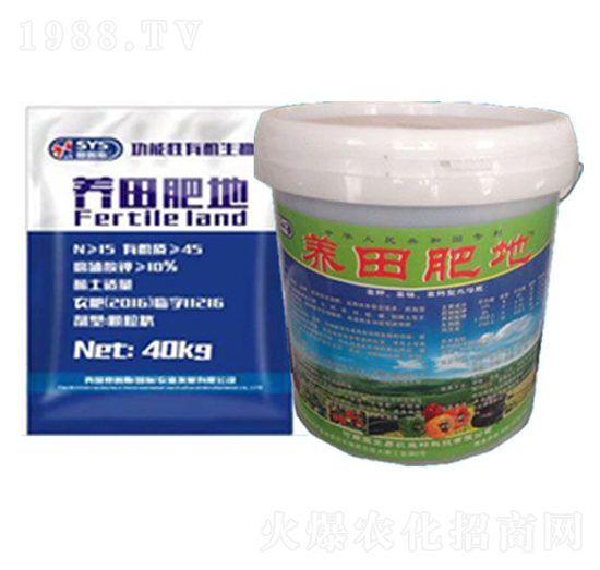 功能性有機(jī)肥-養(yǎng)田肥地-國(guó)正易農(nóng)