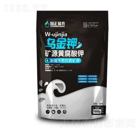 新疆天然優(yōu)質(zhì)礦源黃腐酸鉀-烏金鉀-國(guó)正易農(nóng)