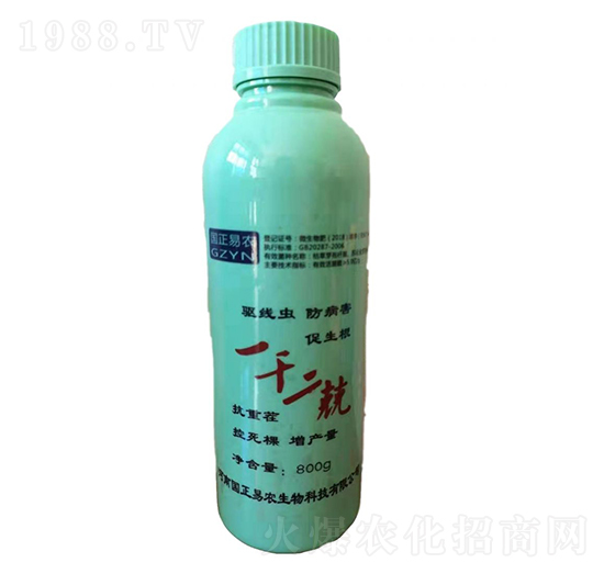 一干二兢-國正易農(nóng)