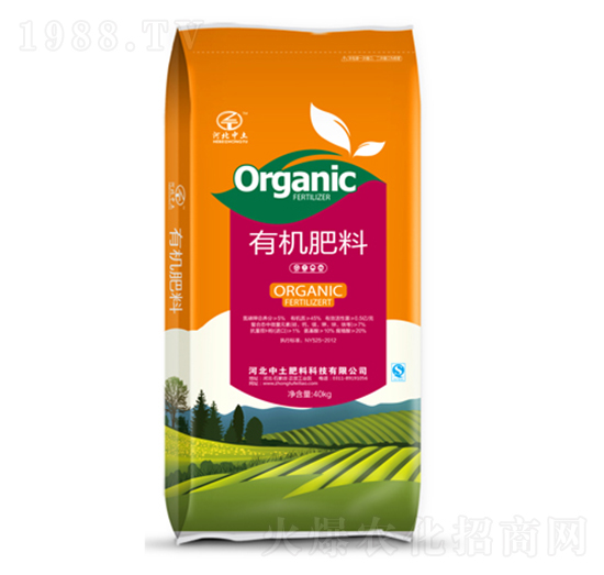 有機肥料-中土肥料