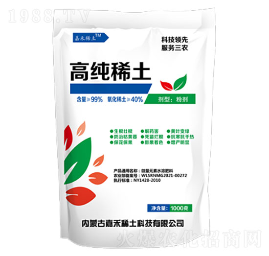 高純稀土（1kg）-嘉禾稀土