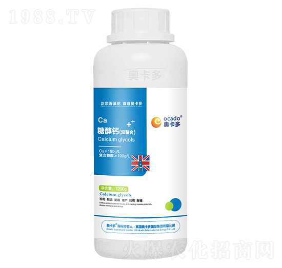 糖醇鈣（雙螯合）-奧卡多