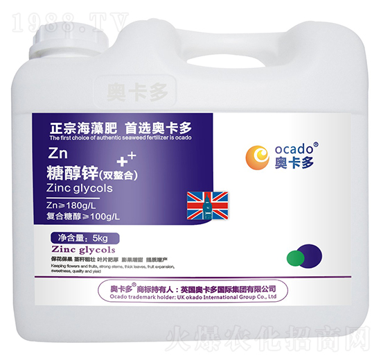 5kg糖醇鋅（雙螯合）-奧卡多