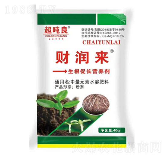 財(cái)潤(rùn)來(lái)-超噸良-眾豐農(nóng)資