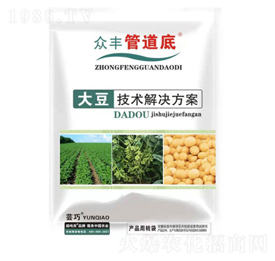 大豆套餐三合一-眾豐管道底-眾豐農(nóng)資