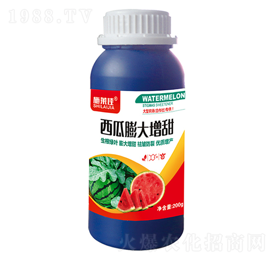 西瓜膨大增甜-施萊佳-盈豐農(nóng)業(yè)