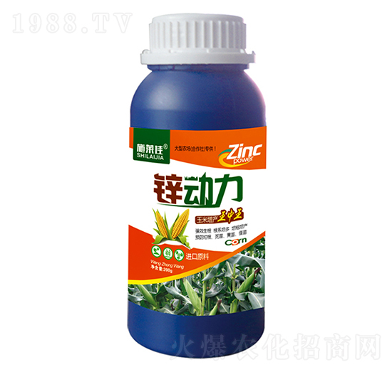 鋅動(dòng)力-施萊佳-盈豐農(nóng)業(yè)